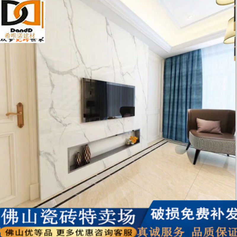 Foshan large slab tile 1200X2400 simple interior villa hotel lobby floor tile TV background wall tile