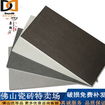 Nordic gray cement bricks antique bricks kitchen bathroom floor tiles all-ceramic wall tiles 300X600 interior wall tiles