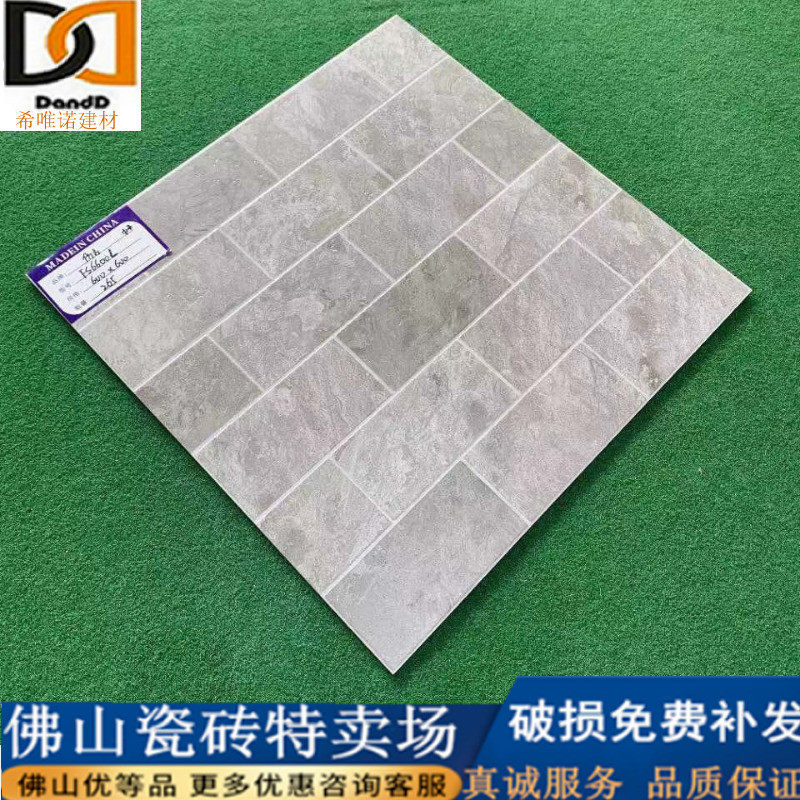 Pastoral balcony tile 600X600 imitation solid wood wood grain brick courtyard garden non-slip wear-resistant antique brick floor tile