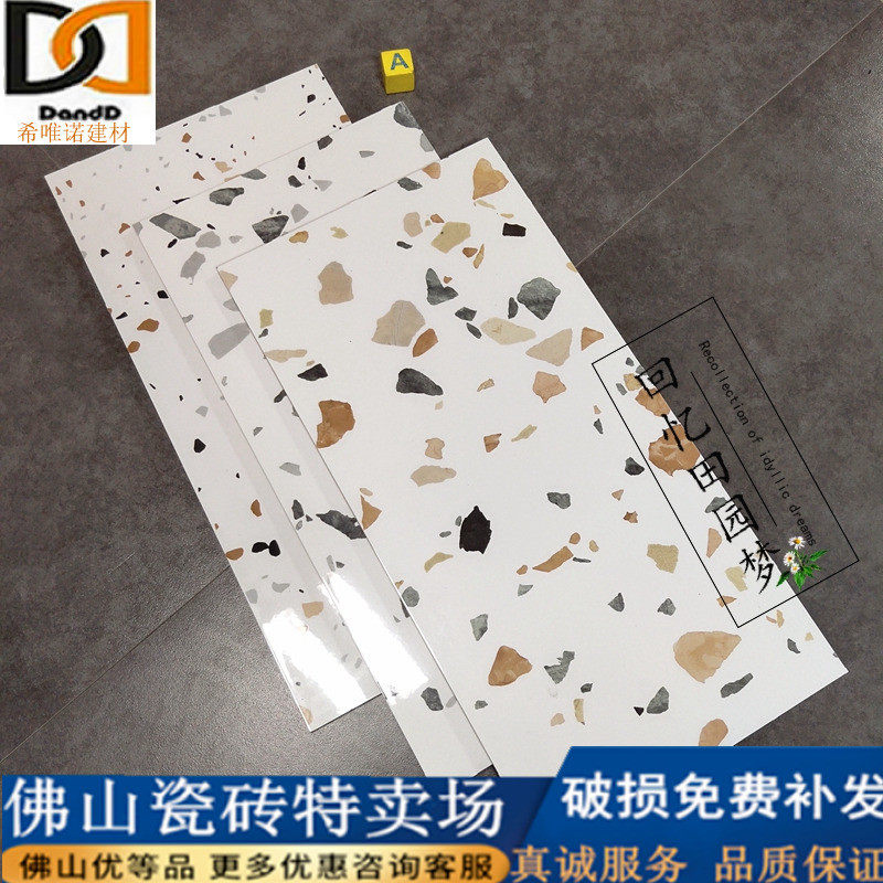 Nordic tiles colorful bright terrazzo wall tiles 300x600 kitchen makeup interior wall tiles non-slip floor tiles