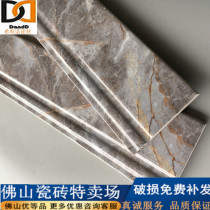 Living room bedroom corridor skirting line base line tile 100*800 corner edge semi-porcelain imitation marble waist line