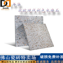 Nordic simple color terrazzo floor tile 600X600 antique brick living room office non-slip wear-resistant floor tile