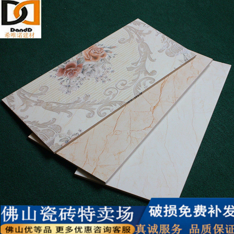 New stone - stained wall tile 300X 600 kitchen toilet tile - free edge porcelain tile floor tile tile