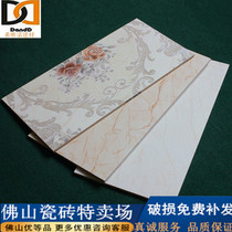 New stone - stained wall tile 300X 600 kitchen toilet tile - free edge porcelain tile floor tile tile
