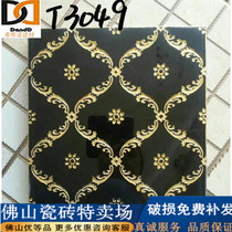 Black crystallized brick metal brick brick brick microcrystalline TV background wall tile bathroom kitchen floor tile