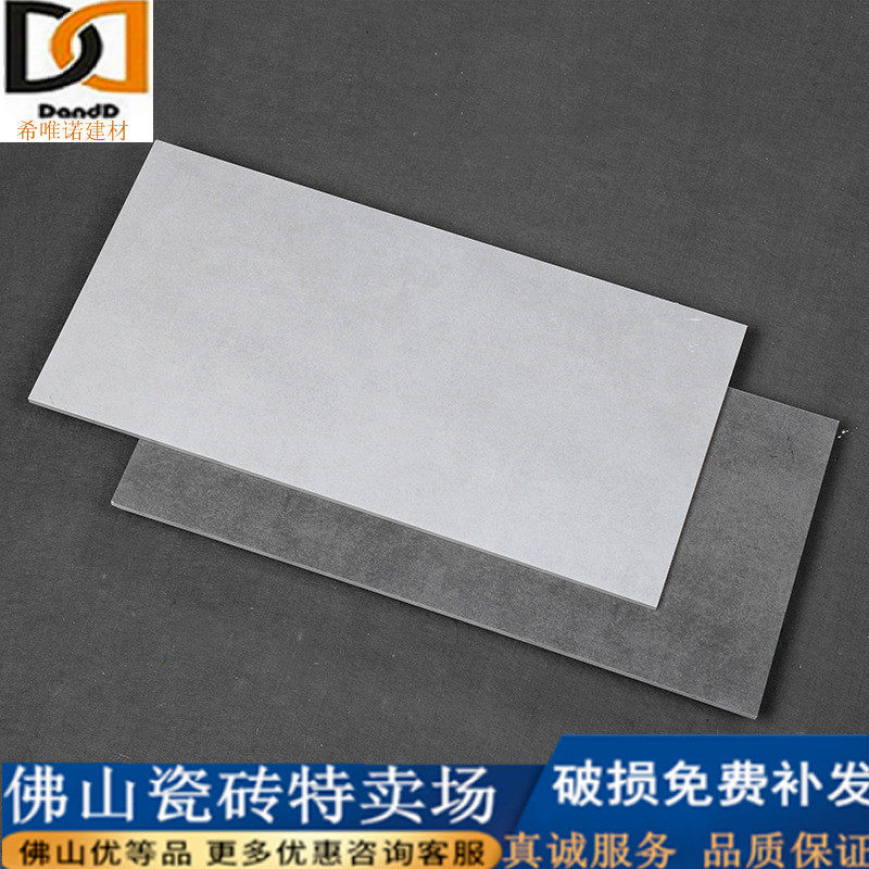 Kitchen and bathroom antique bricks 300x600 wall bricks floor bricks cement bricks light gray non-slip floor bricks Foshan premium tiles