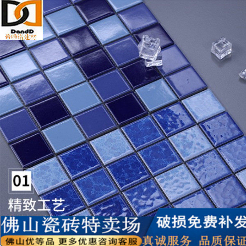 Full porcelain mosaic swimming pool powder room checkered brick dark green blue bathroom non-slip floor tiles background wall tiles