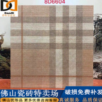 Cloth pattern brick carpet pattern linen brick antique brick 600x600 living room non-slip floor tile dining room bedroom kitchen and bathroom tile