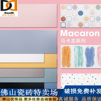 Foshan Makaron pure tiles pink white Nordic kitchen toilet wall tiles 200 full ceramic 300 600