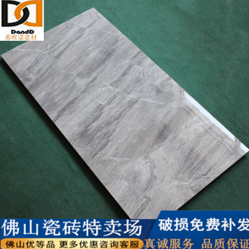 Grey flux marble tile 600X 1200 living room floor tile wall tile high - end villa floor tile background wall