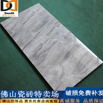 Grey flux marble tile 600X 1200 living room floor tile wall tile high - end villa floor tile background wall