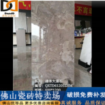 1200 background wall tile floor tile tile 60120 tile marble x600 floor tile panel TV wall