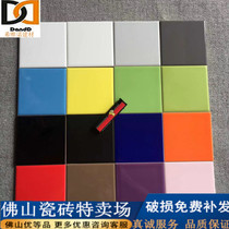 Nordic simple small square brick red yellow black and white gray sky blue 100*100 color glazed interior wall tile kindergarten