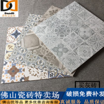 European retro tile 600x600 living room dining room floor tile antique industrial style cement tile parquet floor tile