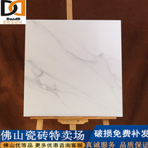 Tile jazz white imitation tile 600x600 matte bedroom living room non - slip floor tile minimal dining kitchen floor tile