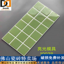 Simply modern green tile tile 300x600 kitchen toilet anti - slide wall tile toilet tile tile tile tile tile tile toilet tile tile tile tile tile tile tile tile tile tile tile tile tile tile tile tile tile tile tile tile tile tile tile tile tile tile tile tile tile tile tile tile tile tile tile tile tile tile tile tile tile tile tile tile