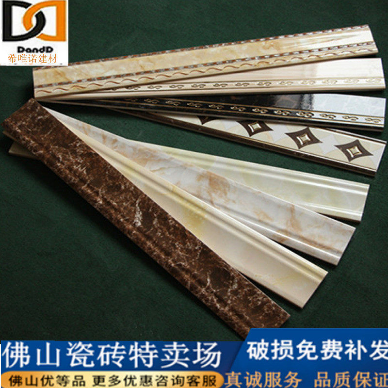 Living room tile bedroom skirting line corner line ohm line gold-plated wall side foot line aisle skirting board pressure top line brick