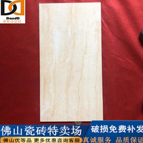 Negative ion flux marble 300x600 tile living room wall tile kitchen bathroom wall tile background wall wall wall wall