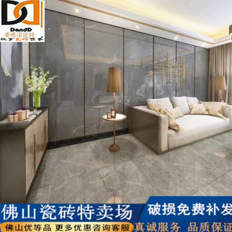 Large slab tile 1200x2400 new Chinese living room floor tile large specification high-end TV background wall