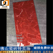 Foshan threshold stone whole body marble tiles 600×1200 living room floor tiles over the door stone floor tiles purple red