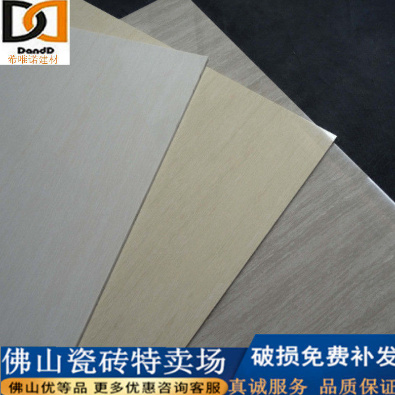 Upper - grade Foshan tile 800 800 water wood - grain tile floor tile polishing tile in living room