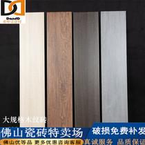 Nordic wood tile 200x1000 living room bedroom anti - slip - antique floor tile balcony restaurant imitation wooden floor tile