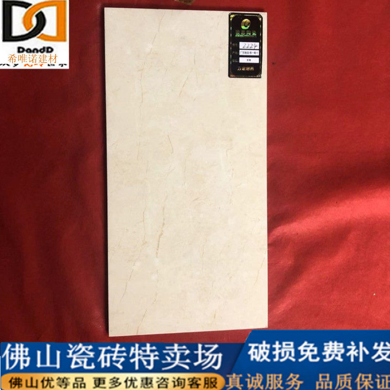 Living room interior wall tile kitchen wall tile powder room wall tile 300x600 bright tile 30x60 Nordic