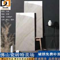 Tile 750x1500 floor tile living room bright floor tile negative ion - fluorescent marble background wall tile