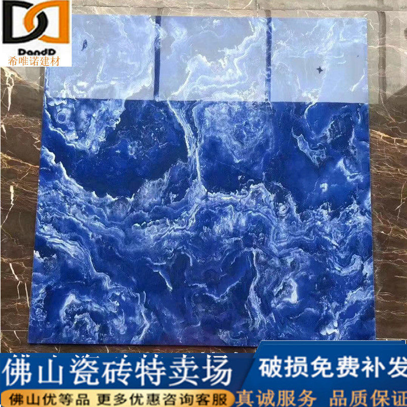 Tile 800X800 diamond blue ocean floor tiles threshold stone floor tiles living room background wall tiles