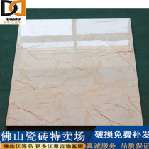 Yellow negative ion whole body marble tile floor tiles 800X800 living room bedroom floor tiles Sofitel gold wall tiles