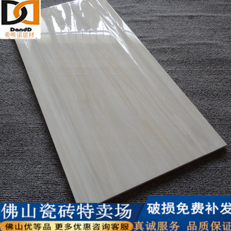 Yellow wood grain tiles kitchen wall tiles bathroom tiles toilet bathroom wall tiles tiles non-slip floor tiles bright