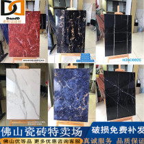 Marble glazed tile living room bedroom aisle floor tile floor tile background wall tile 600×900 threshold stone