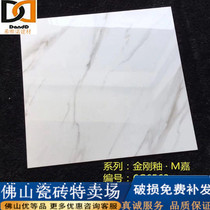 The brick brick 600x600 minimal modern TV background wall full glazed living room floor tile