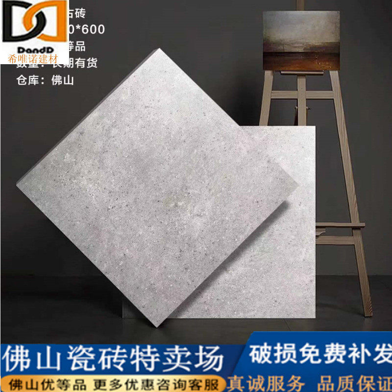 Wood grain brick 600X600 gray imitation solid wood floor tile living room bedroom non-slip tile balcony study antique brick