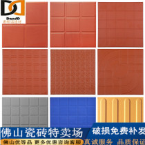 Outdoor square brick red cylinder brick hotel kitchen moisture-proof non-slip supermarket floor brick blind road brick red tile 300x30