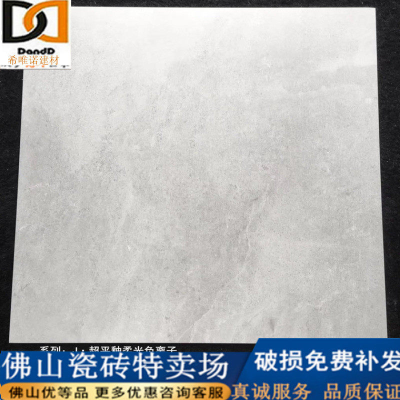 Foshan tile dark color 1000x1000 floor tile black gold flower black and white root depth coffee net purple kenaf stone variety