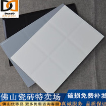 Kindergarten brick tile 300 450 black and white gray kitchen toilet balcony tile tile tile