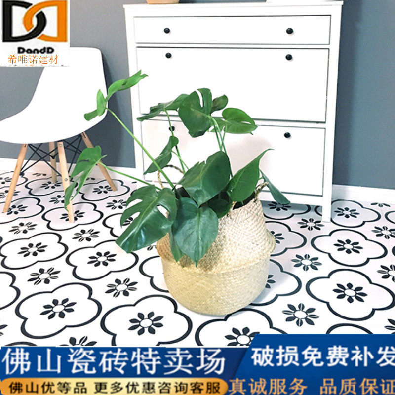 Nordic style black and white matching small flower tiles 300300 kitchen bathroom bathroom balcony matte non-slip small floor tiles