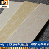 Foshan Premium 110x600 100x800 Pilates Baseboard Living Room Bedroom Corridor Baseboard