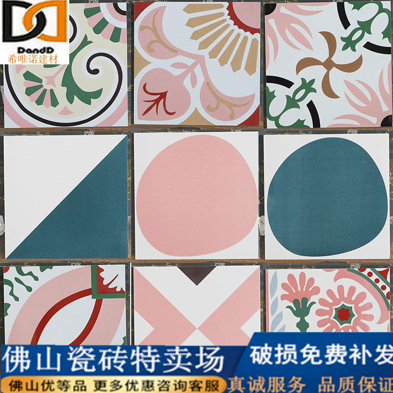 Parquet small floor tiles 300x300 pink girl kitchen wall floor tiles balcony dining room non-slip tiles