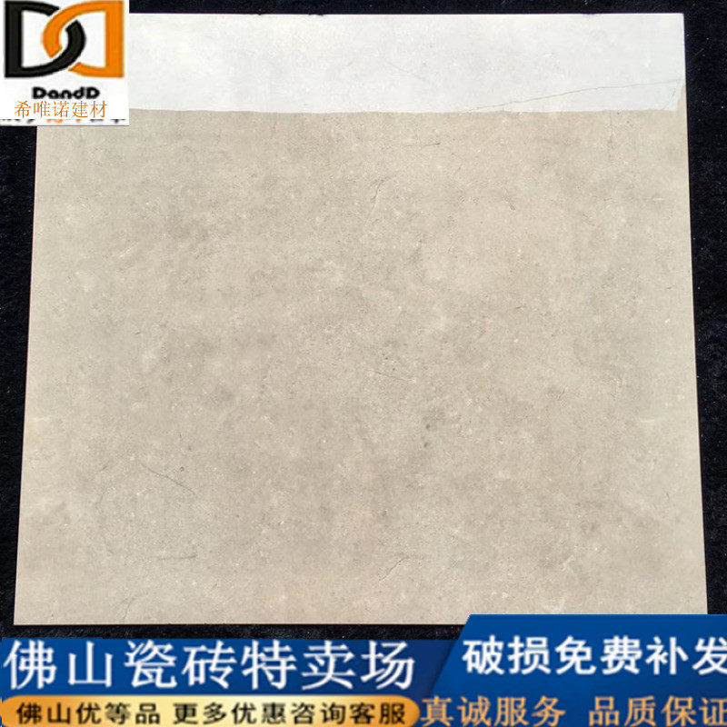 1m tile living room fully polished glazed floor tile non-slip wood grain glazed tile bedroom 1000x1000 marble floor tile