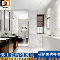 Classic Matte Jazz White Interior Wall Tile 300x600 Bathroom Bathroom Glazed Tile Balcony Kitchen Wall Tile