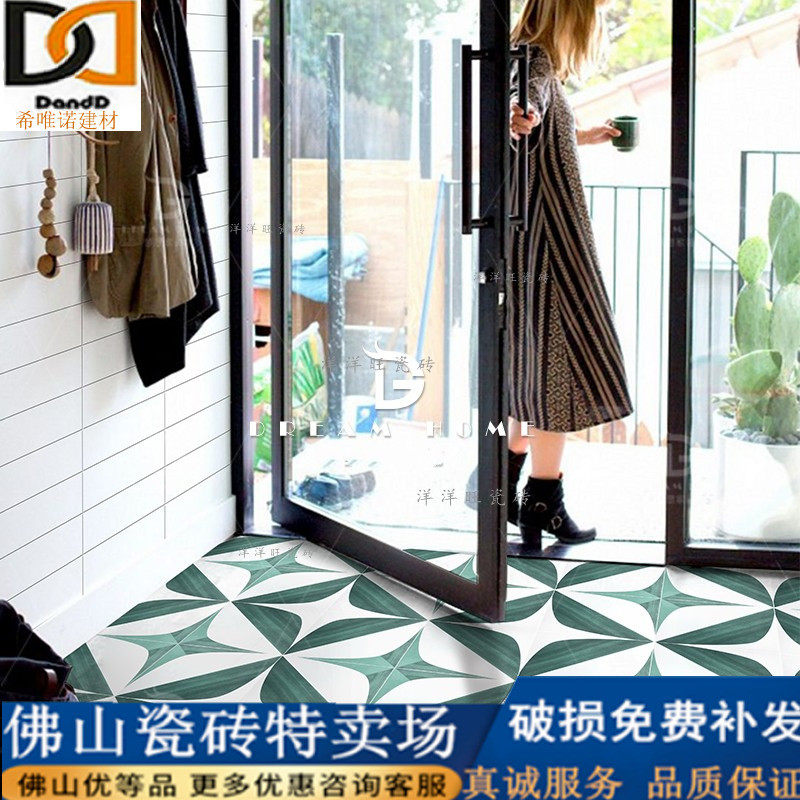 Nordic Moroccan retro tile 300x300 kitchen powder room wall tiles toilet balcony bathroom non-slip floor tiles