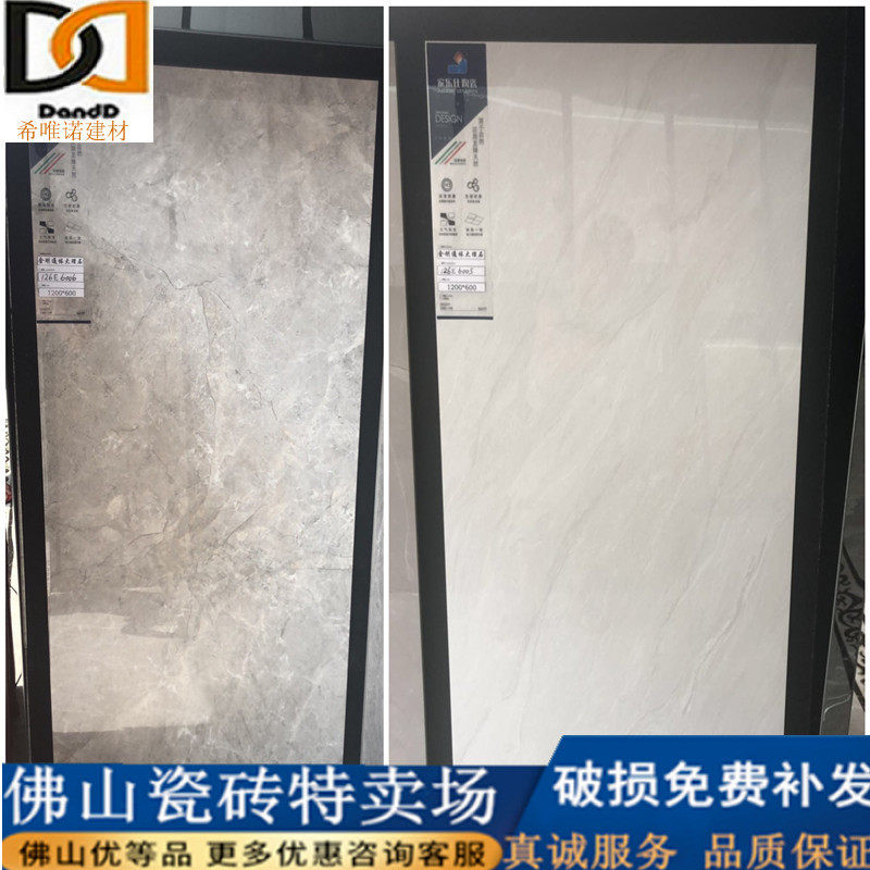 Tile background wall brick gray all-porcelain living room floor tile 600x1200 large plate King Kong whole body marble floor tile