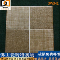 Guangdong tile antique tile plate small floor tile 300x300 balcony kitchen toilet anti - slip floor tile
