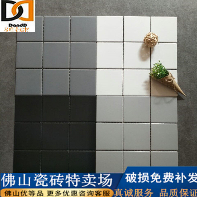 Black and white gray Jiugongge solid color grid wall tile 300x300 kitchen and bathroom balcony Nordic all-ceramic mosaic tile