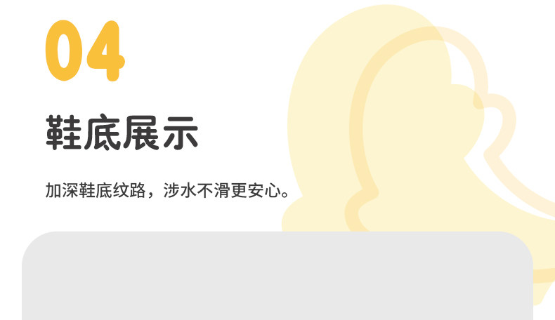 小鹿米利宝宝拖鞋夏季居家室内EVA软底减震耐磨柔软弹性可爱卡通 — 14