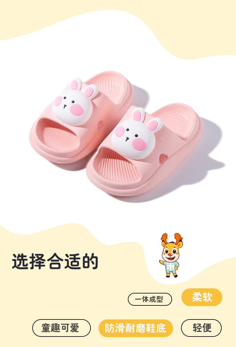小鹿米利宝宝拖鞋夏季居家室内EVA软底减震耐磨柔软弹性可爱卡通 — 7