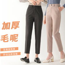 Winter Thickened Hair Pants Woman 90% Western Pants Straight Barrel Western Pants Loose Slim Fit Slim Fit Pants 80% Grandma Pants Casual