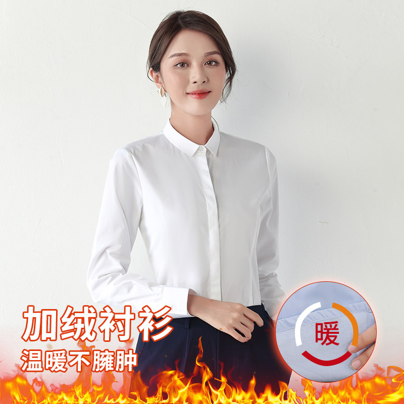 Professional white shirt women's long-sleeved winter new temperament tooling work clothes formal dress plus velvet shirt inch thick V-neck